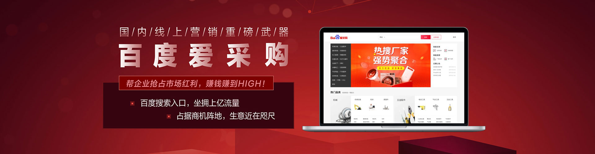 银州渠道开户返点