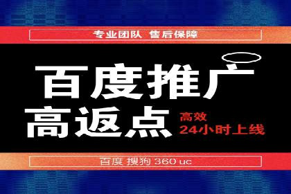 推广开户费用与用户增长案例分析
