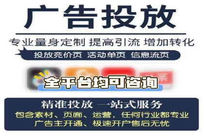案例分享：SEM广告助力本地生活服务