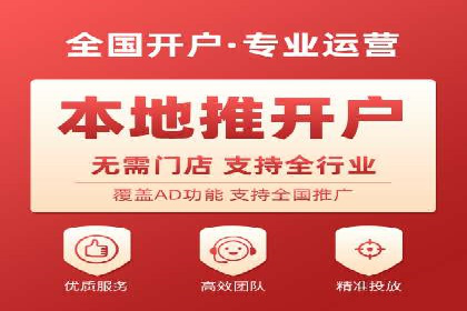 信息流广告推广效果评估与优化