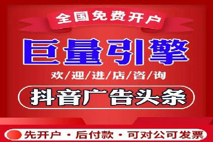 某电商平台的成功信息流广告投放经验